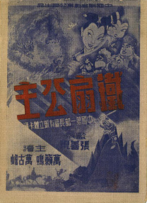 日韩高清一区二区三区不卡